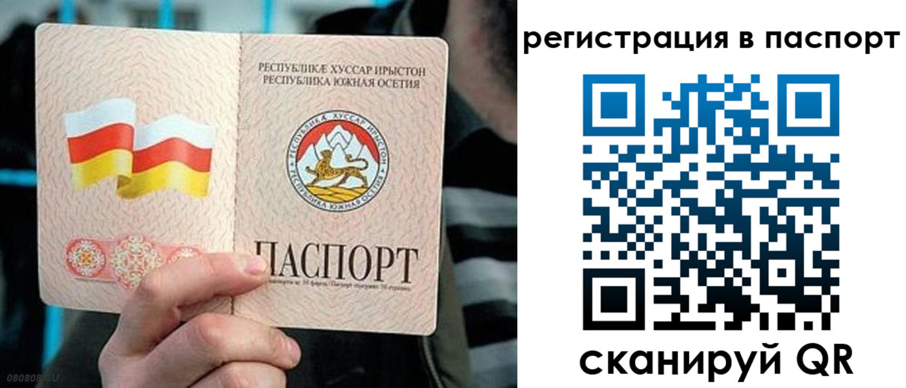 прописка ребенка в Лыткарино