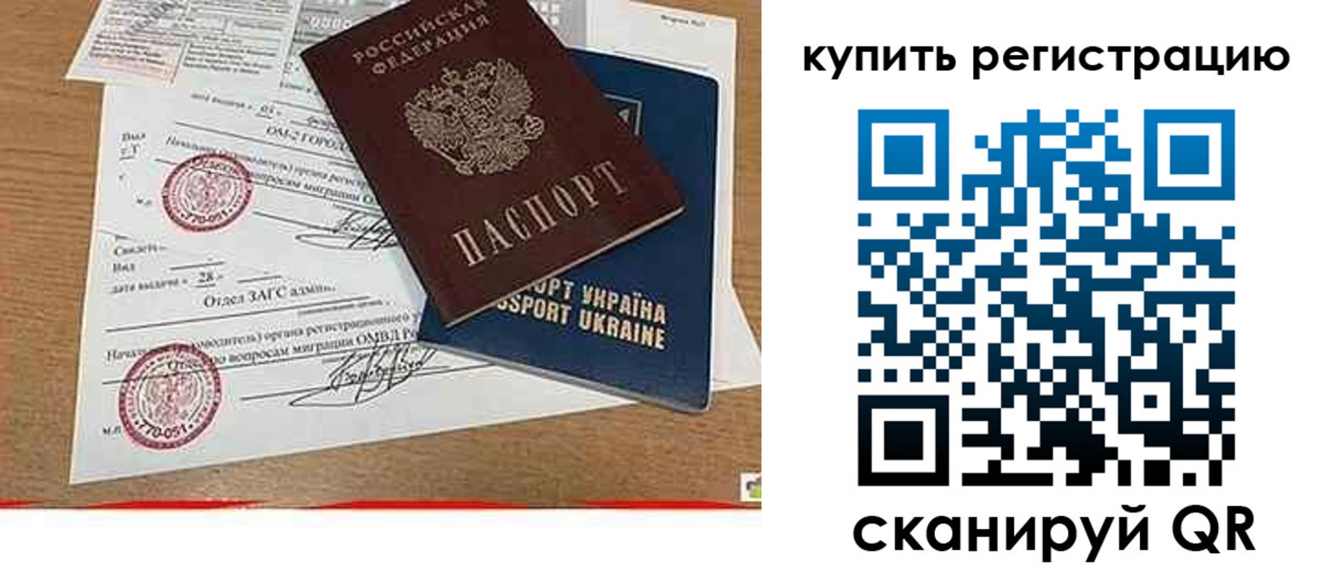 регистрация для школы в Лыткарино