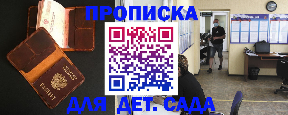 регистрация для школы в Лыткарино